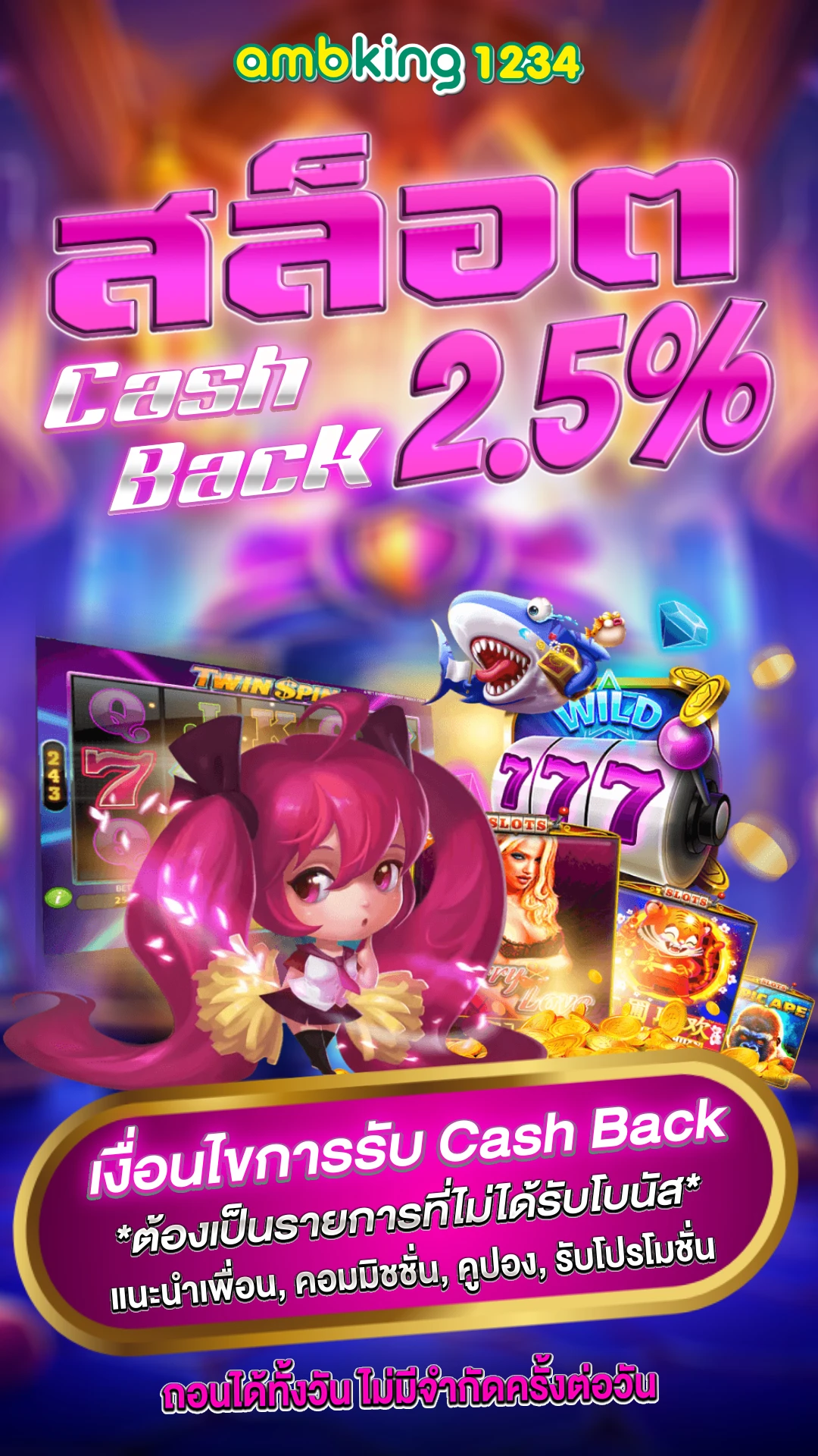 สล็อต น็อต - DIAMOND PG SLOT